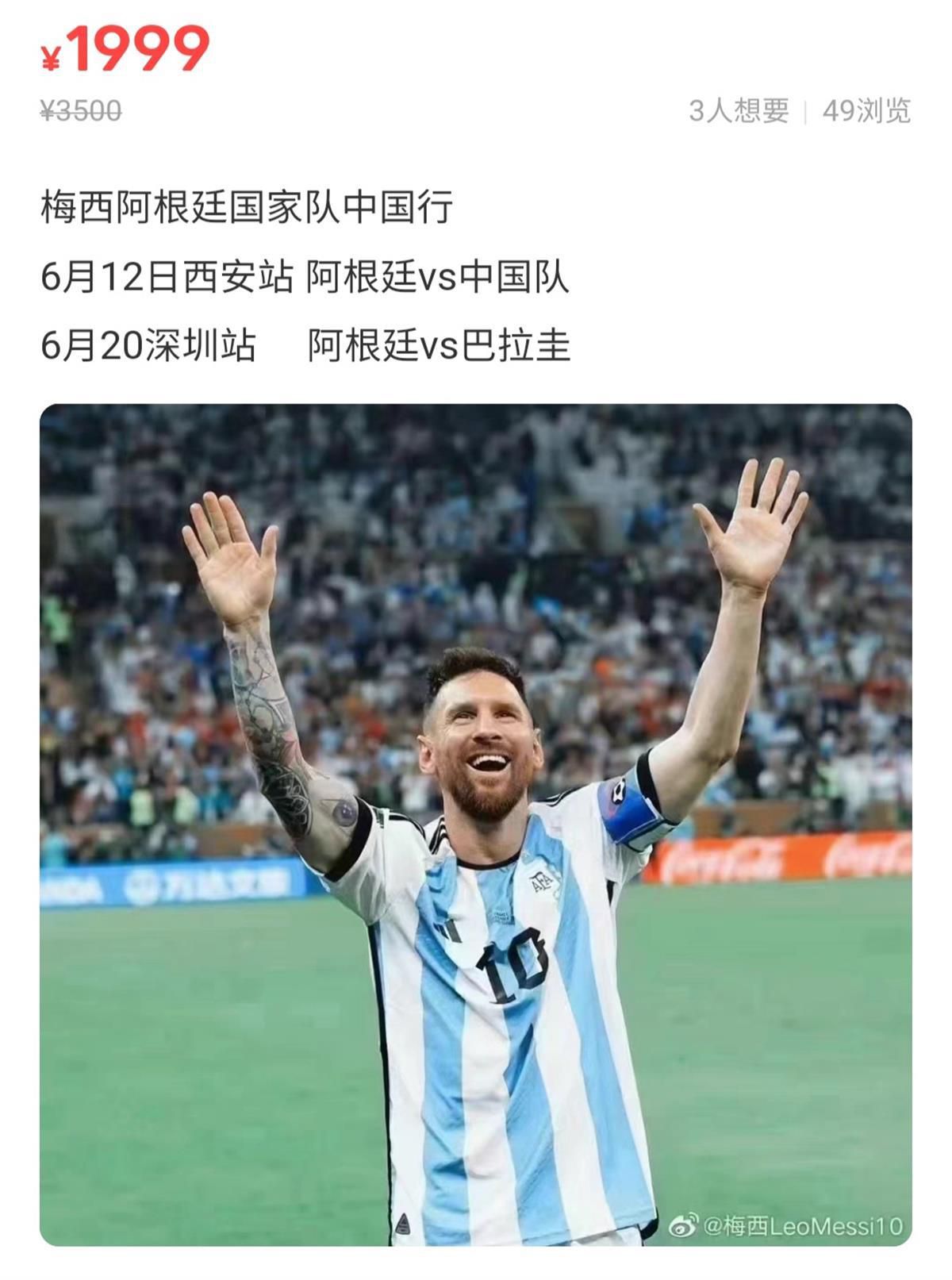 本赛季至今，埃里克森各项赛事出场15次，打进1球并送出了2次助攻。
